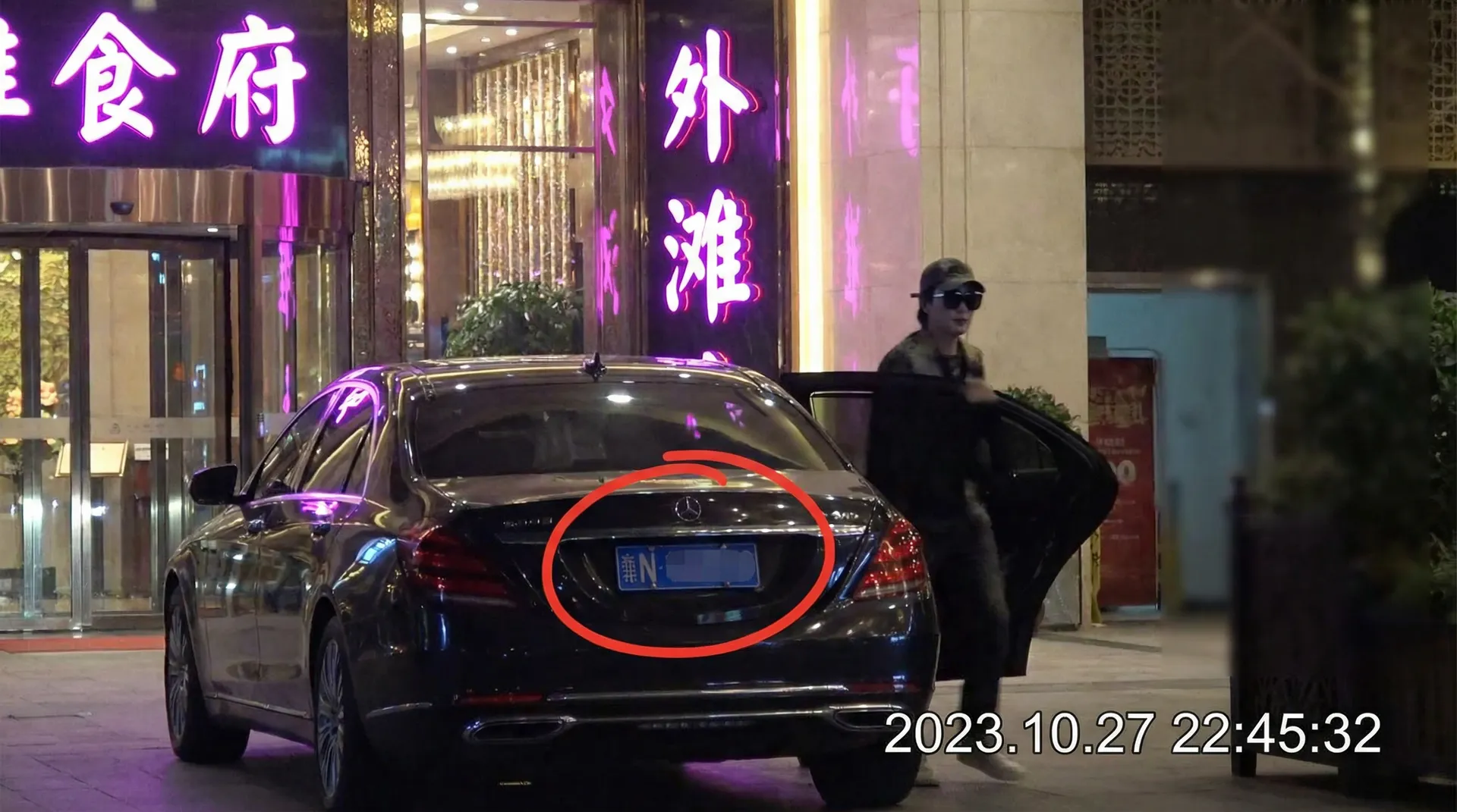 无码av一级毛片免费 - 某明星深夜现身高档餐厅被拍